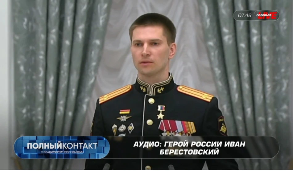 Кажется, я знаю, кто у нас следующий Президент будет.