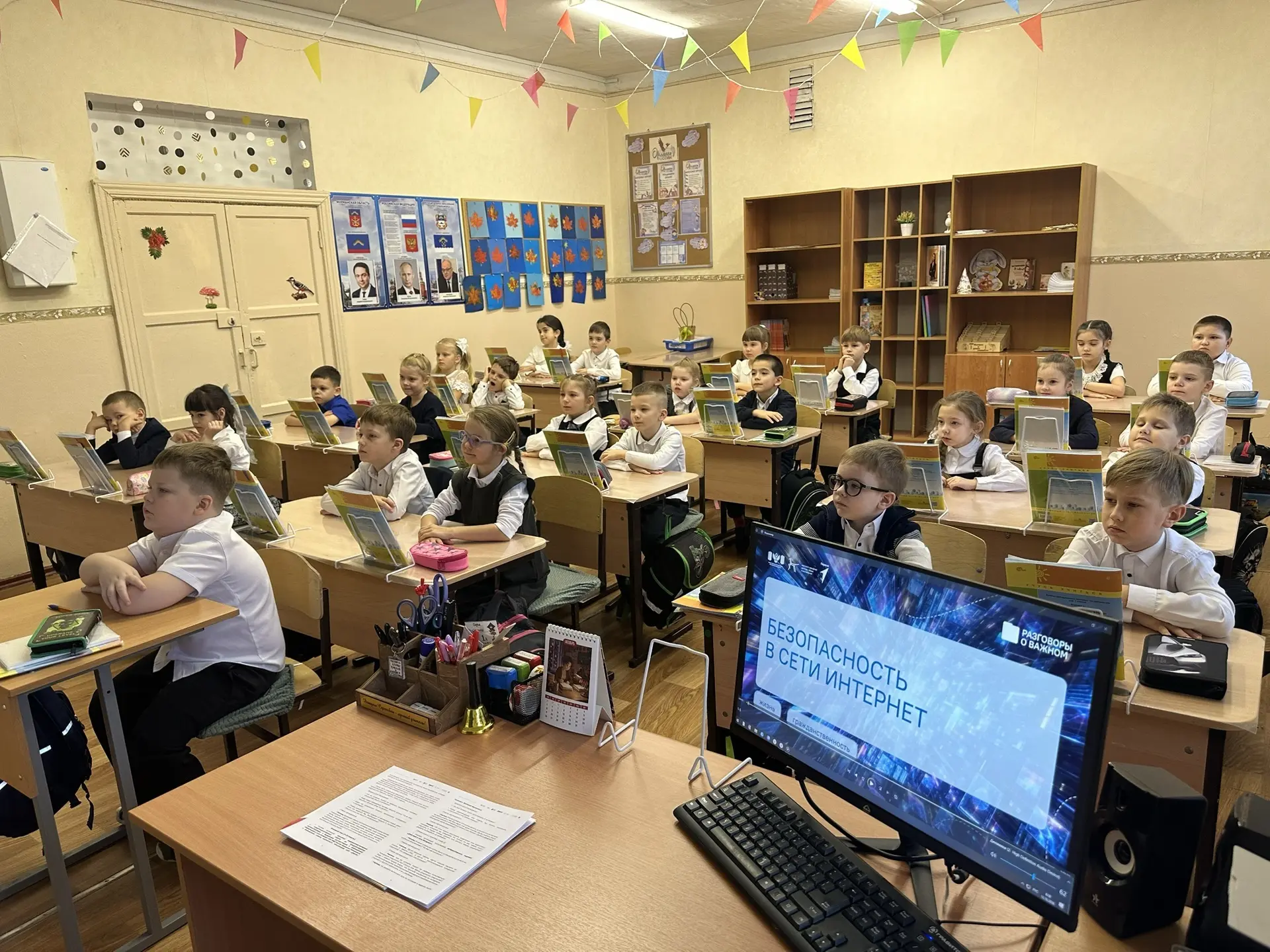 🛡️ Безопасность начинается с знаний: «Разговоры о важном» о правилах поведения в Сети🛜