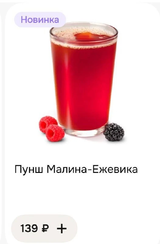 В Rostic’s уже завезли осеннее меню!