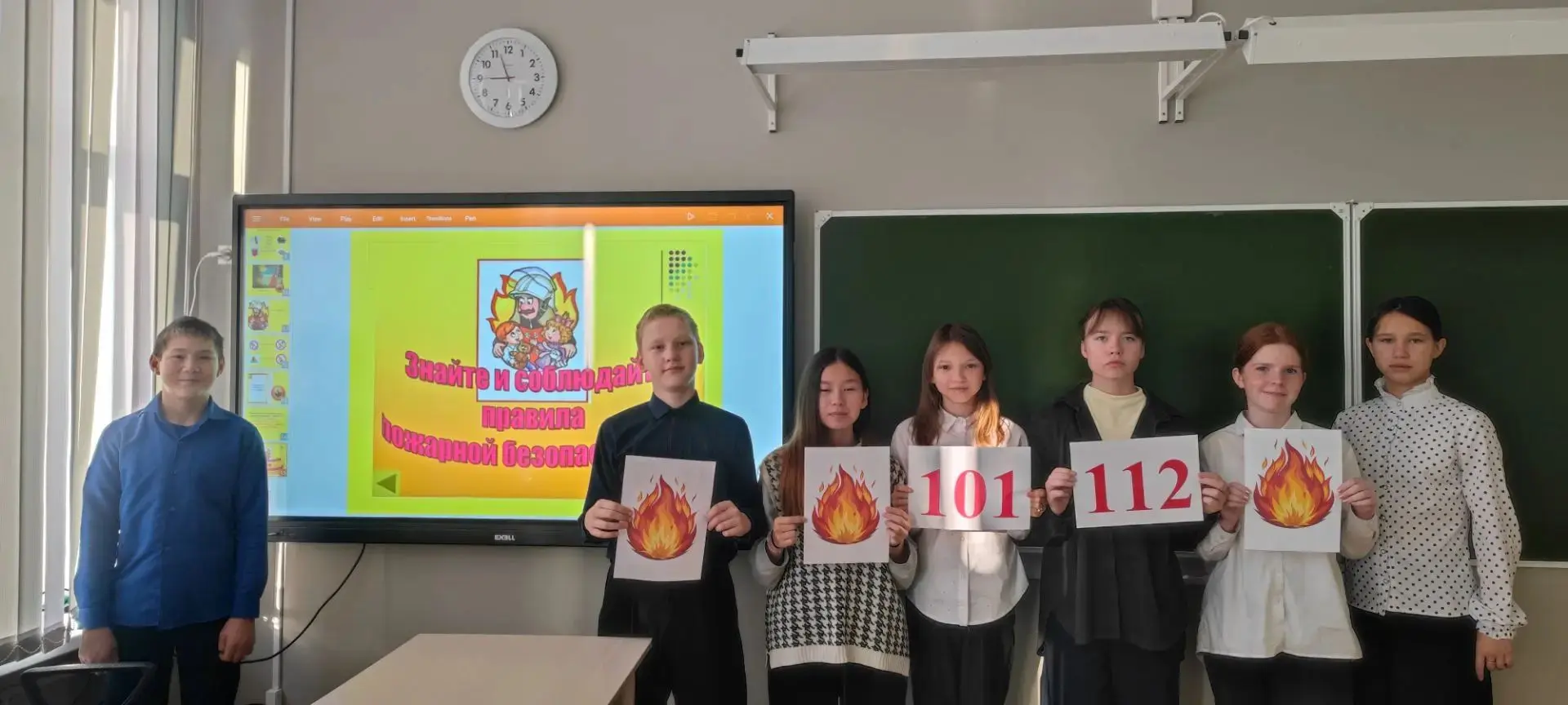 🔥 Безопасность — это важно! 🔥