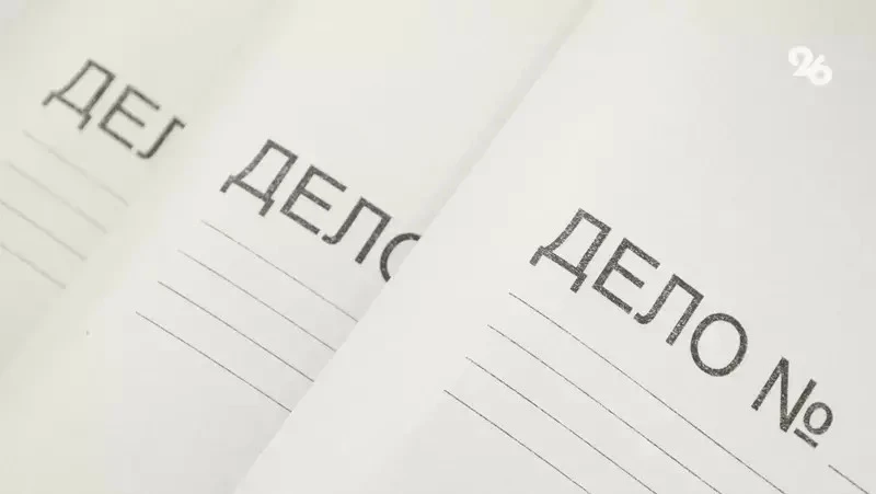 На Ставрополье за время операции «Нелегал-2026» возбудили 33 уголовных дела