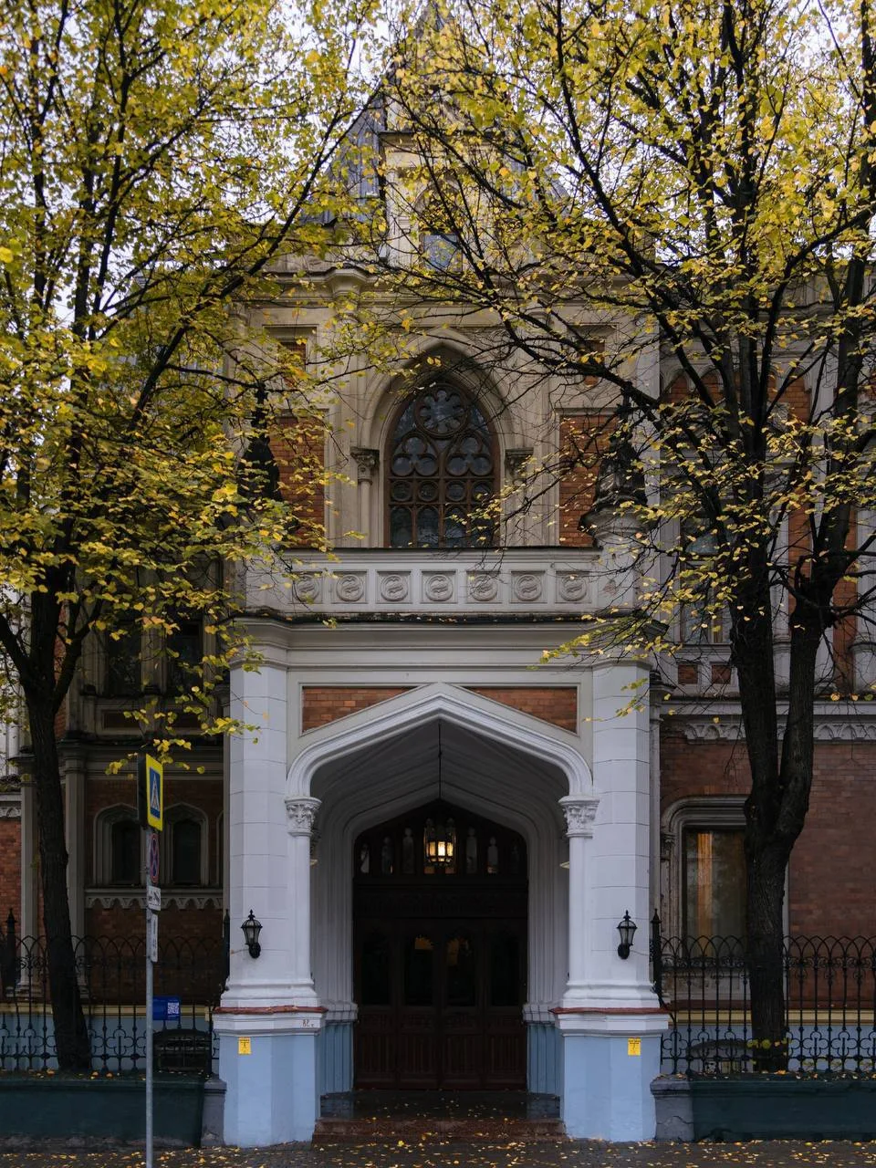Дождливая прогулка по центральным улицам Пресненского района 🍂