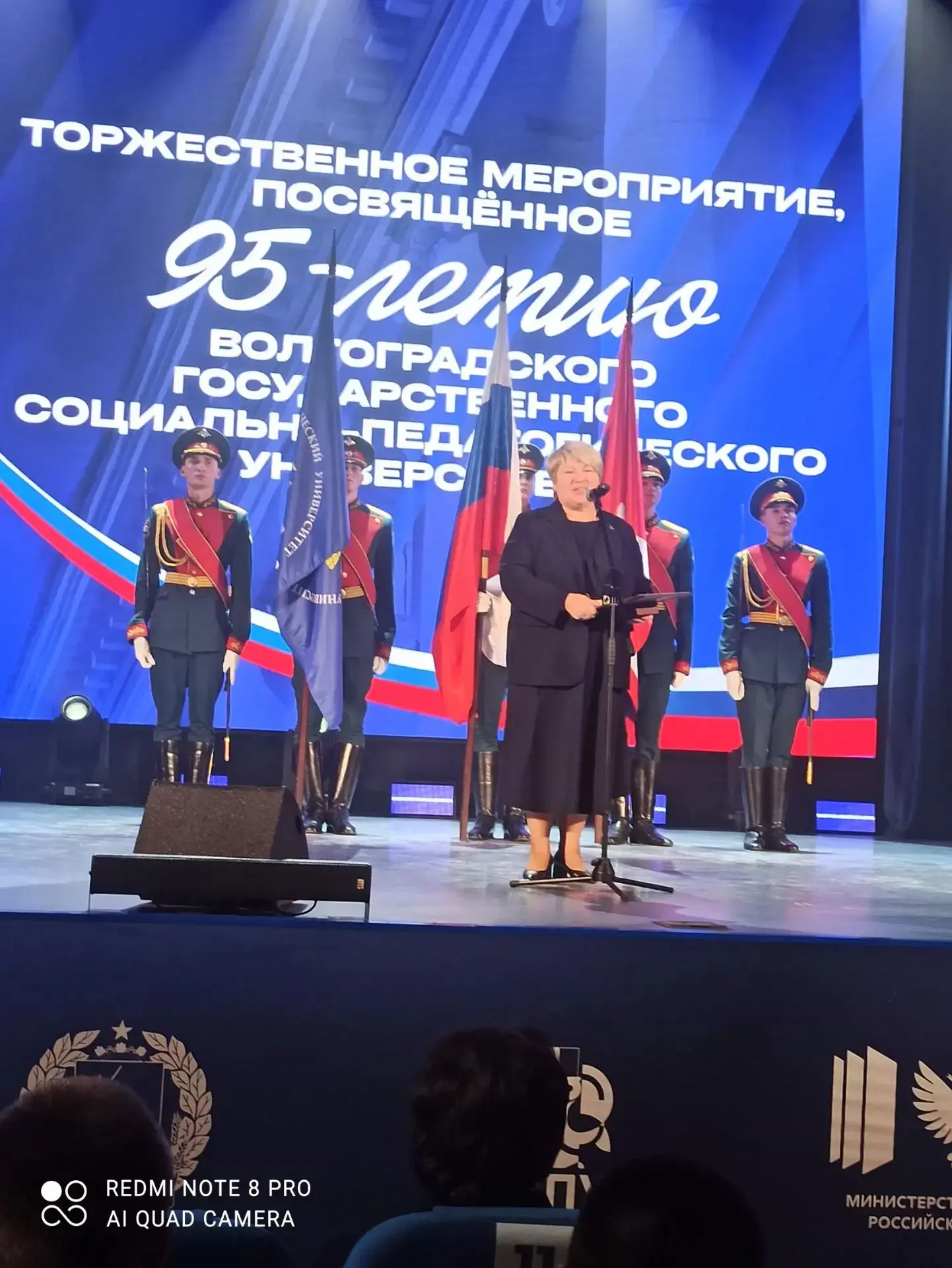 ПОЗДРАВЛЯЕМ  С  ЮБИЛЕЕМ!