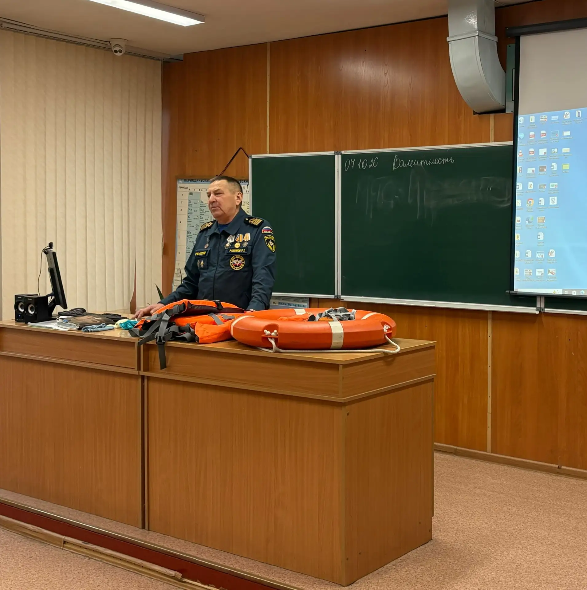 Безопасность начинается с знаний! 🚨
