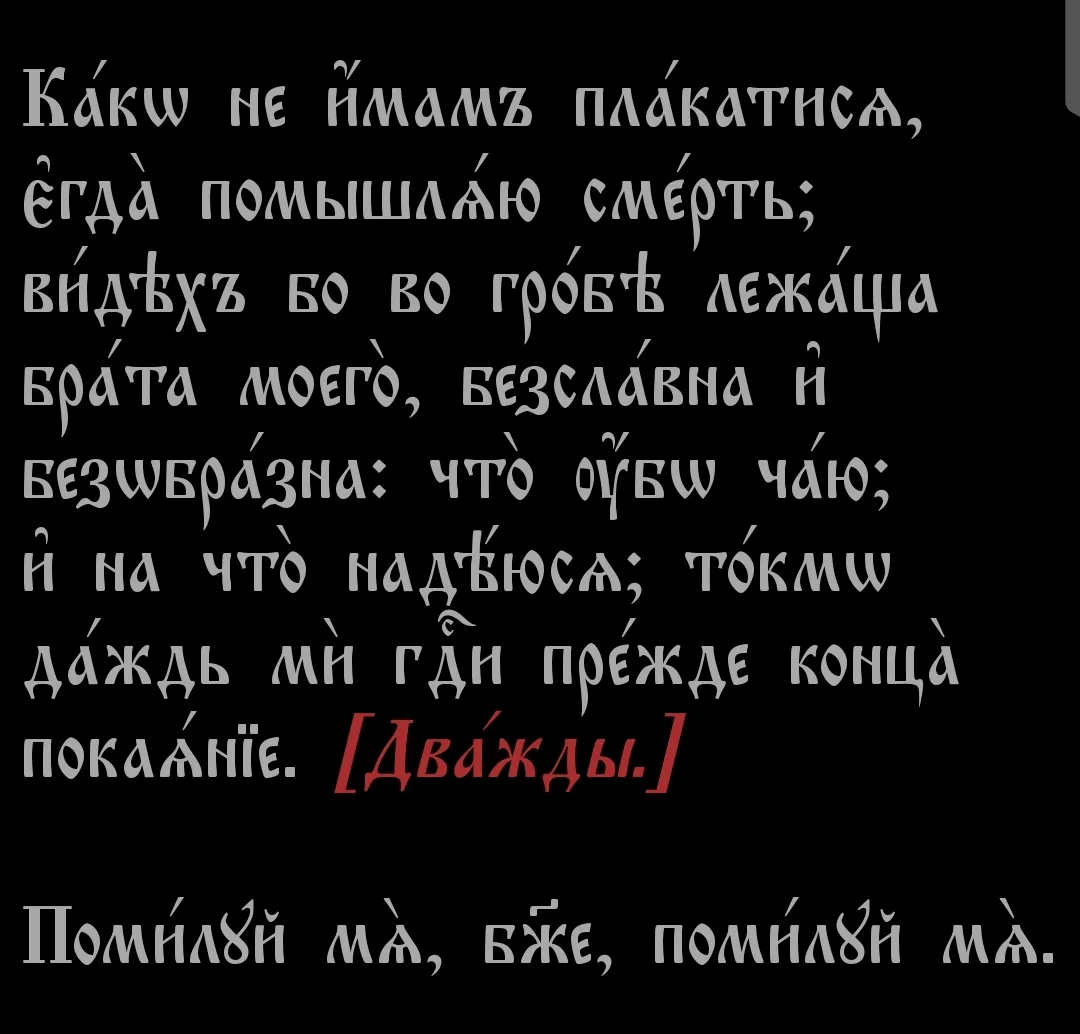 Царствие Божие не в словах, а в силе; нужно меньше толковать, больше молчать, никого не...