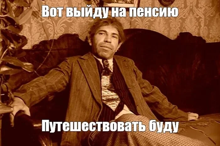💰Депутат Госдумы Говырин сообщил, каким категориям пенсионеров повысят пенсии в 2027 г...