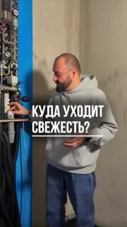 Как избежать запаха канализации в ванной?