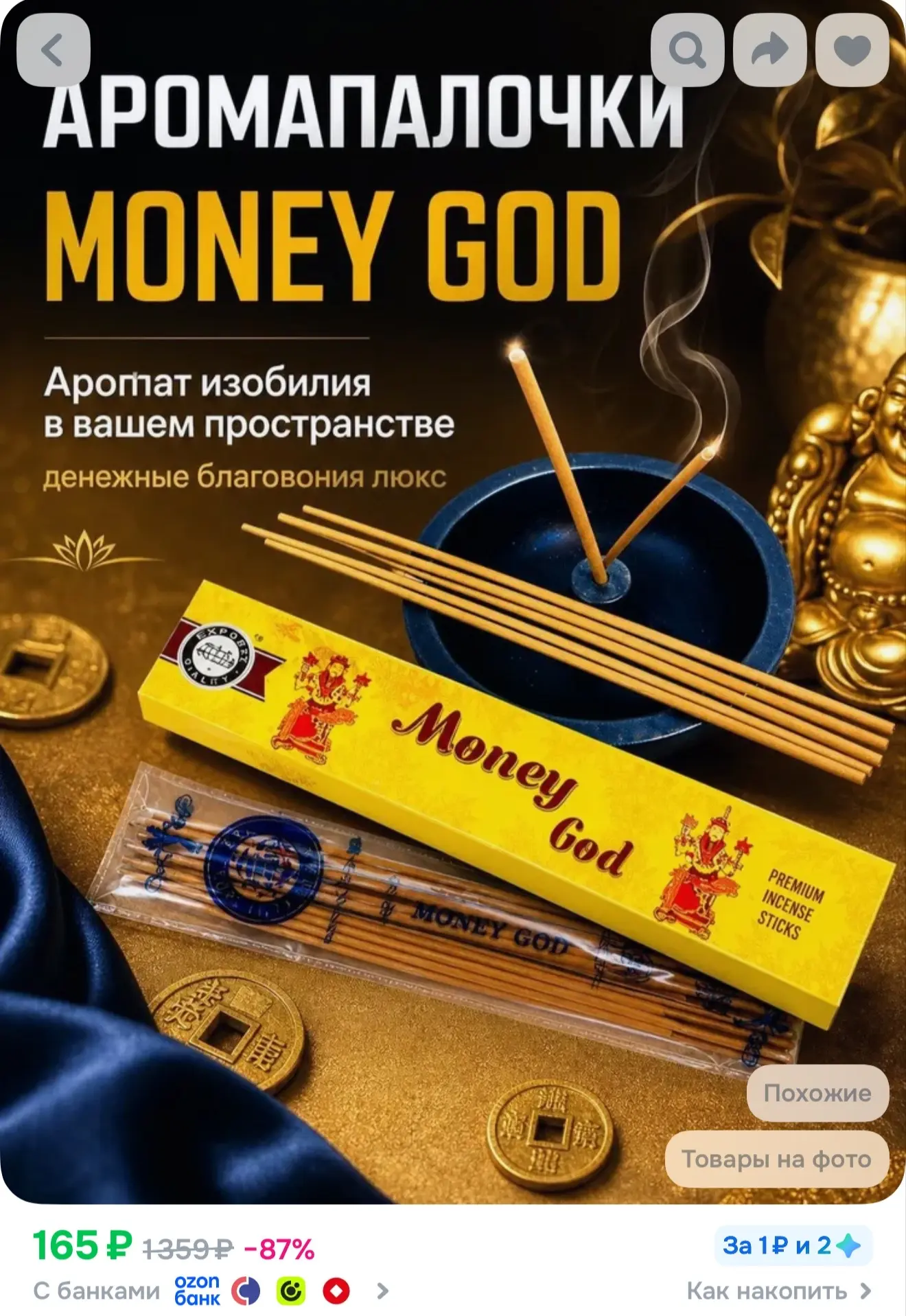 ❗️Срочно , всем брать 😁