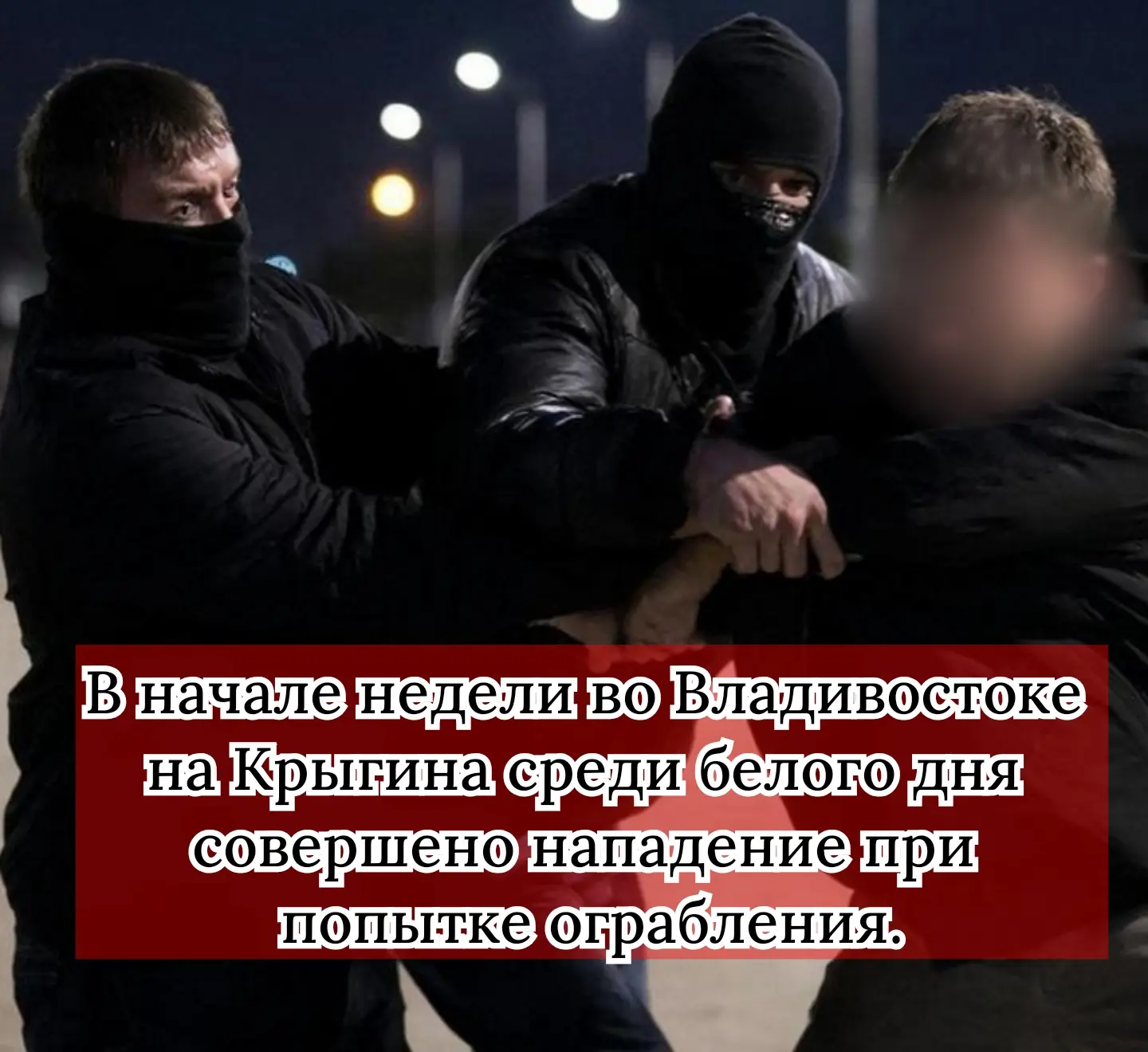 Пострадавшему пришлось обращаться к нейрохирургу в «тысячекоечную» больницу, нападавший...