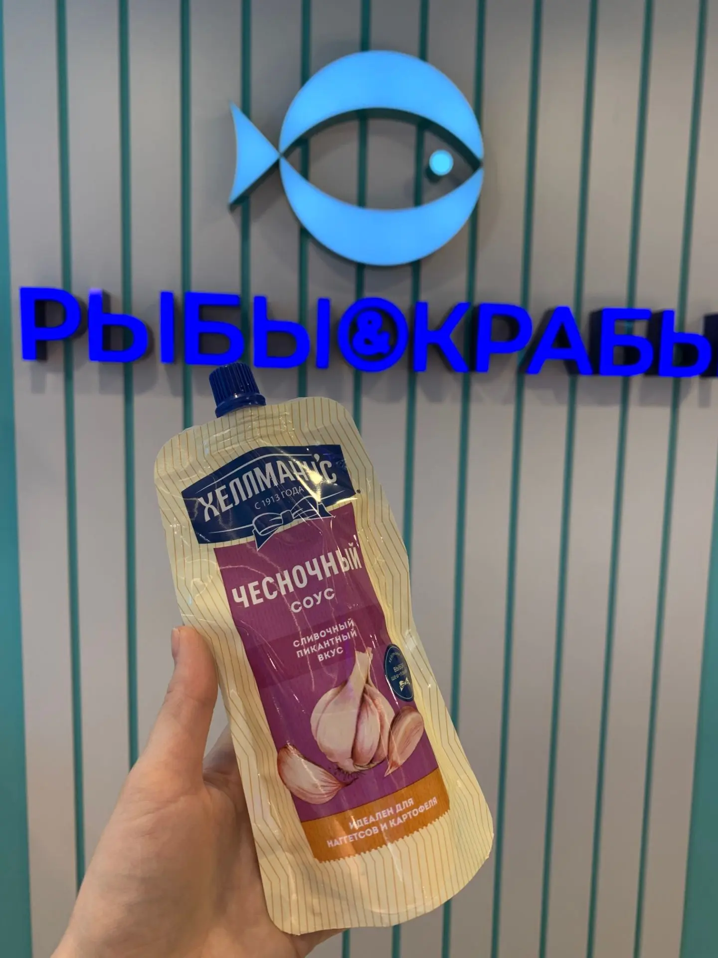 🐟 Соус — маленький секрет вкусного блюда!