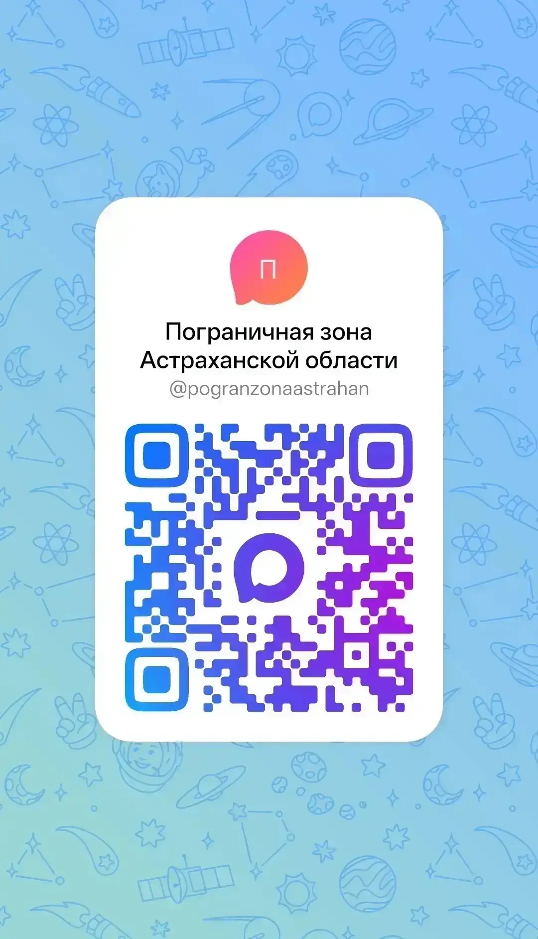 Уважаемые жители Лиманского округа!