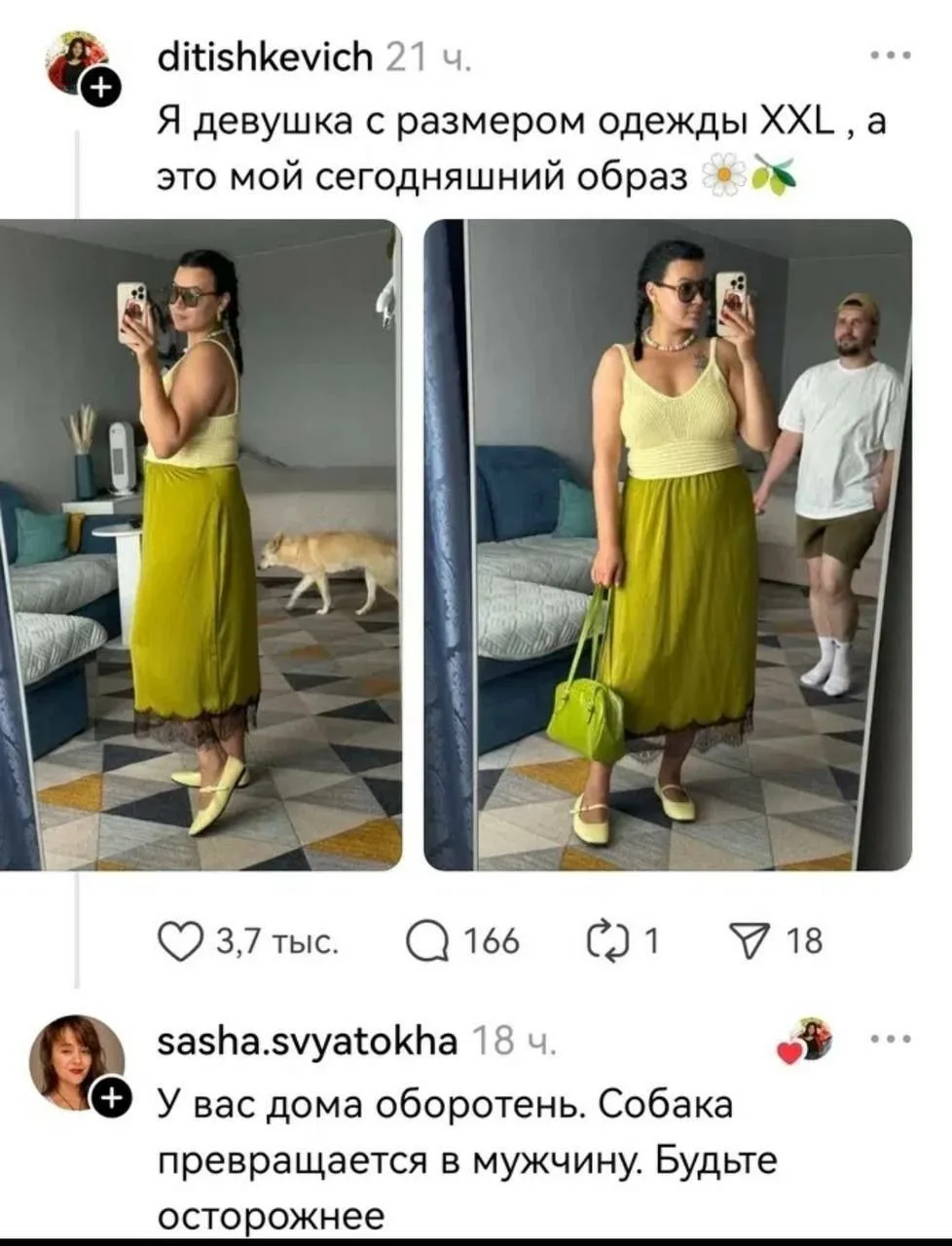 Мемы каждый день • Подписаться