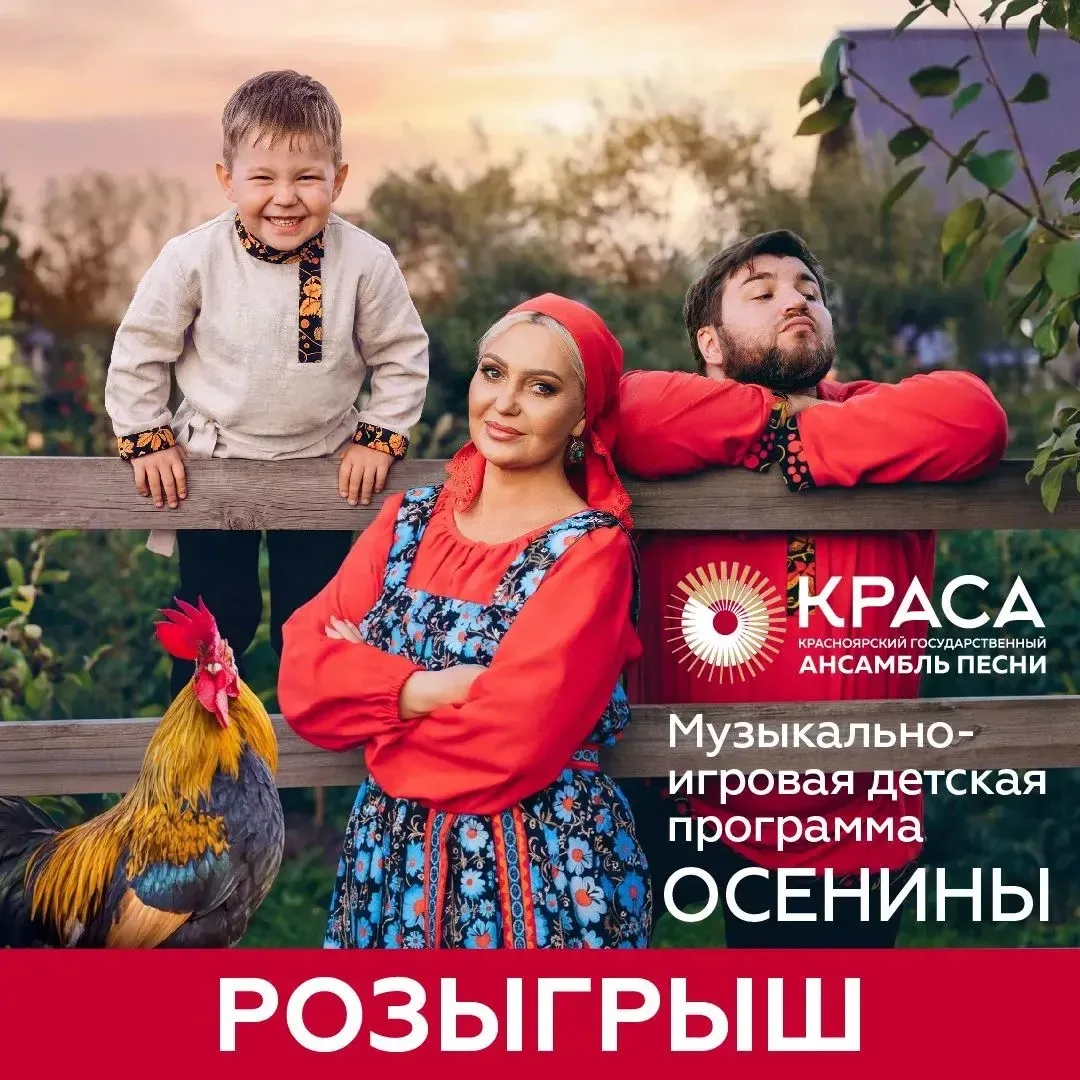 🥳 Ураа, розыгрыш завершился!