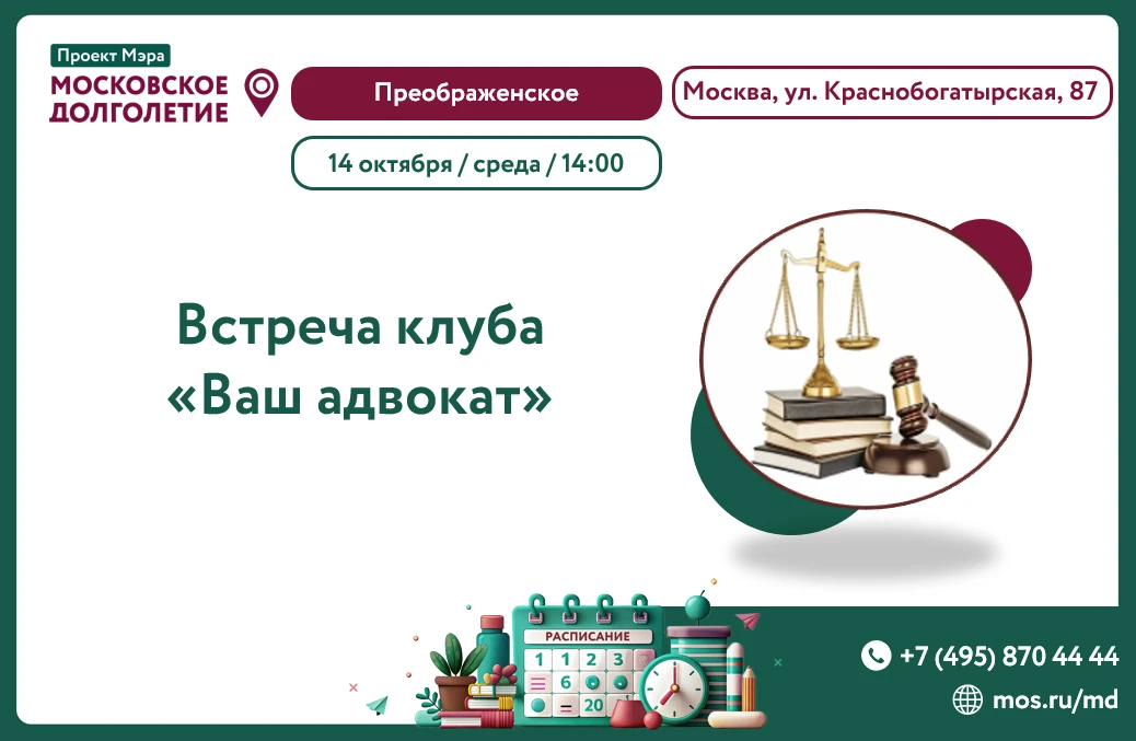 Дорогие друзья!