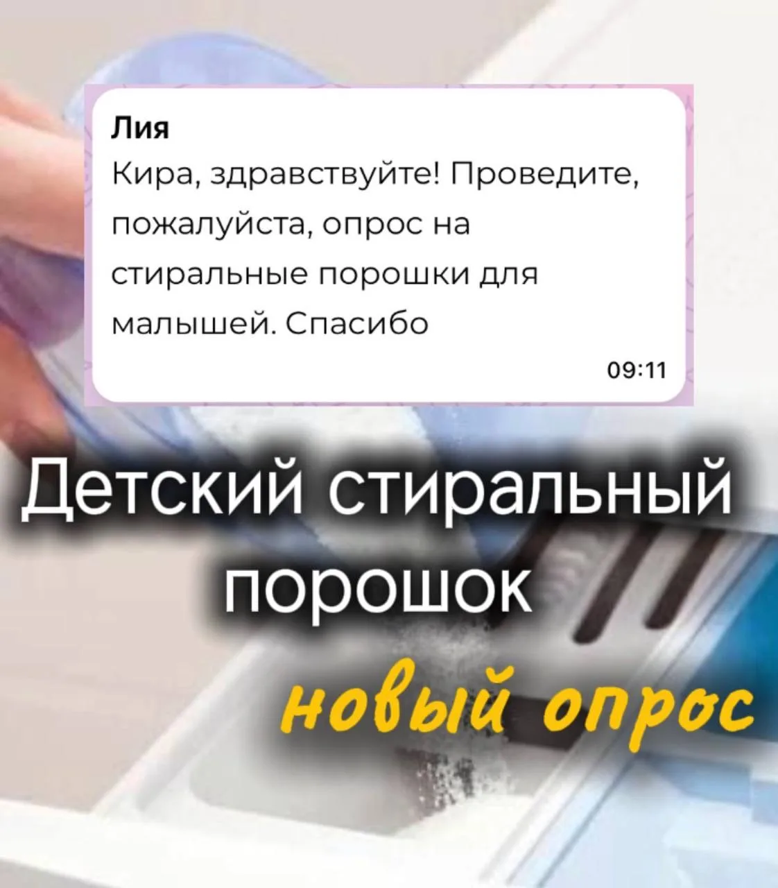 Товарищи Глубисты!