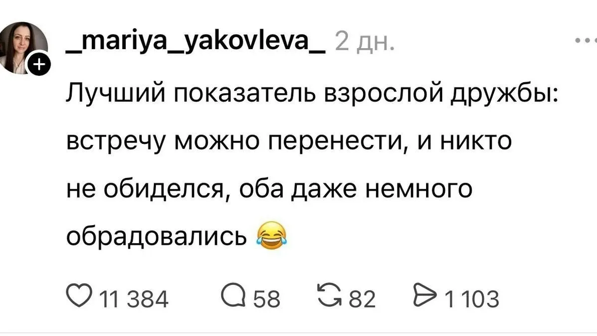 #ТвойОрскЮмор