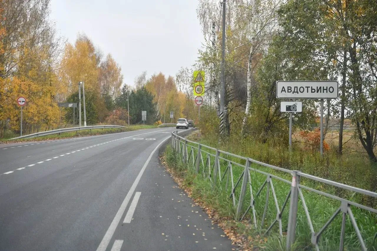 🔥 Более 50 домов в Авдотьино подключат к газу