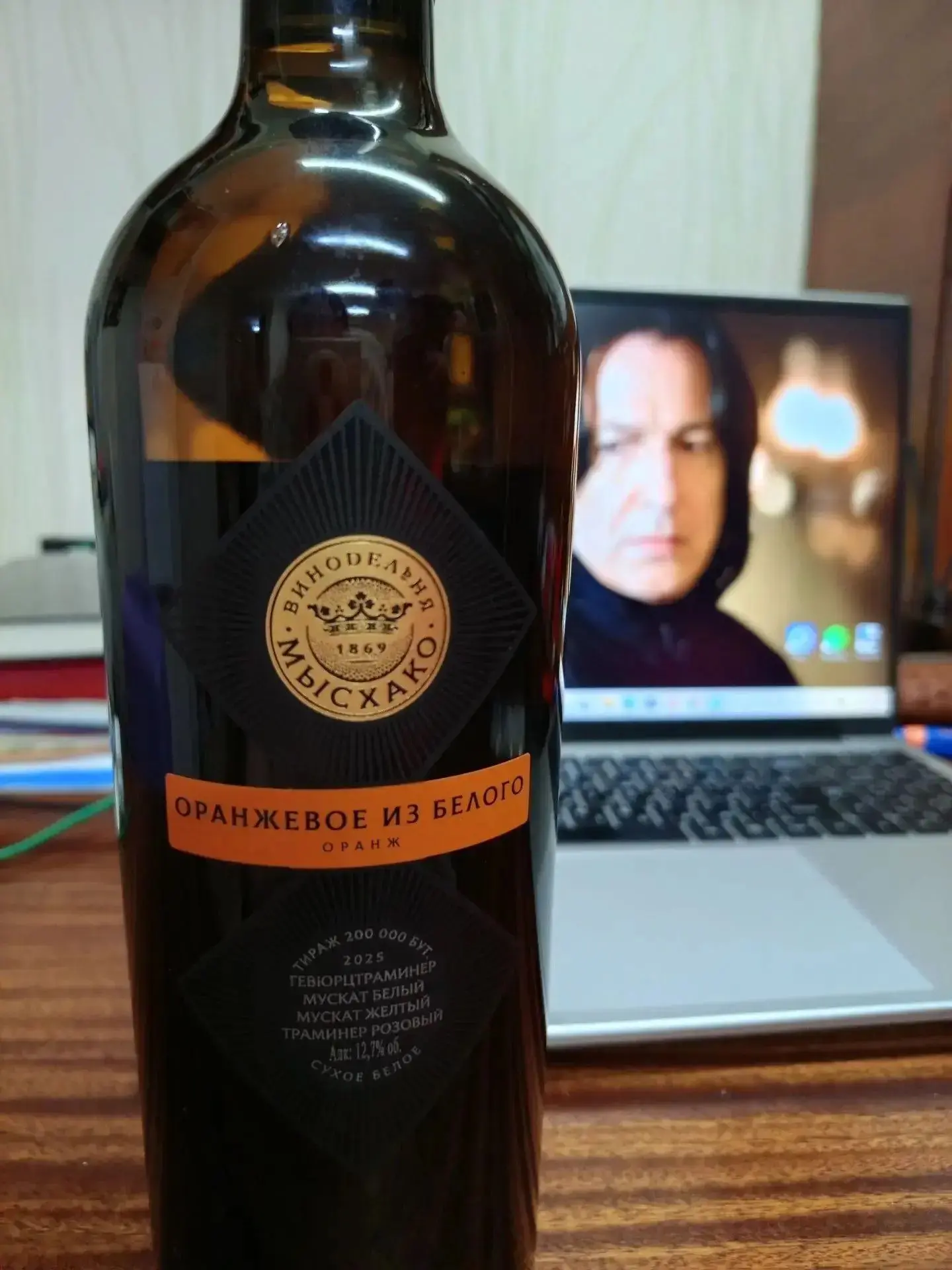 🍷Отголоски приезда дочери ))