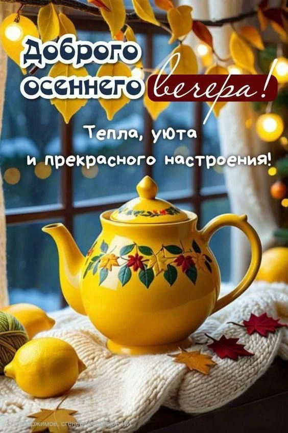 Заходи за хорошим настроением! 👉Подписаться!