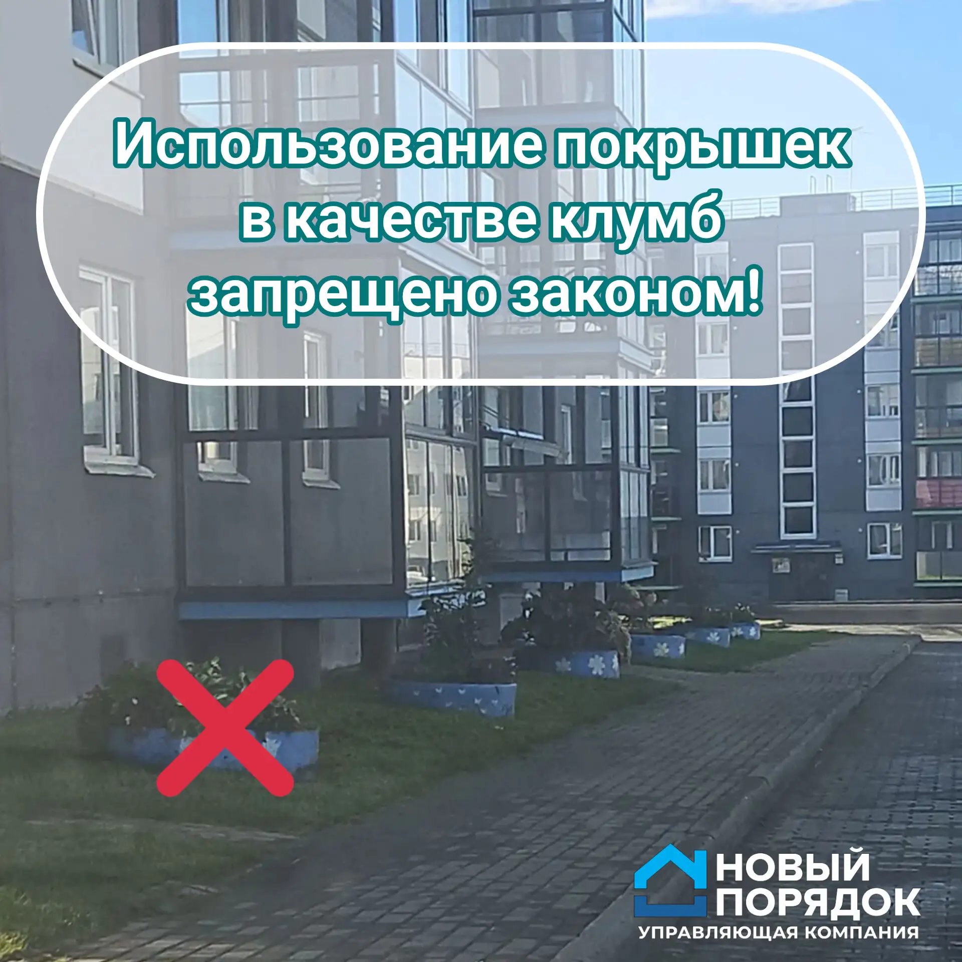❗ПОКРЫШКИ НЕ КЛУМБЫ❗