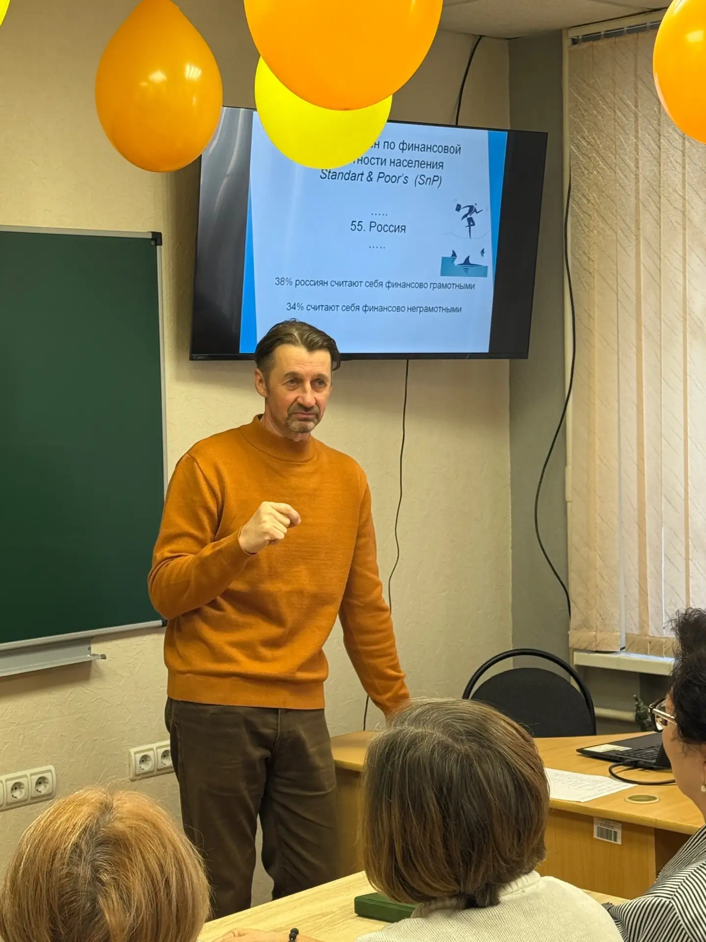 🎓 В ЦФП стартовала Школа серебряного волонтёра