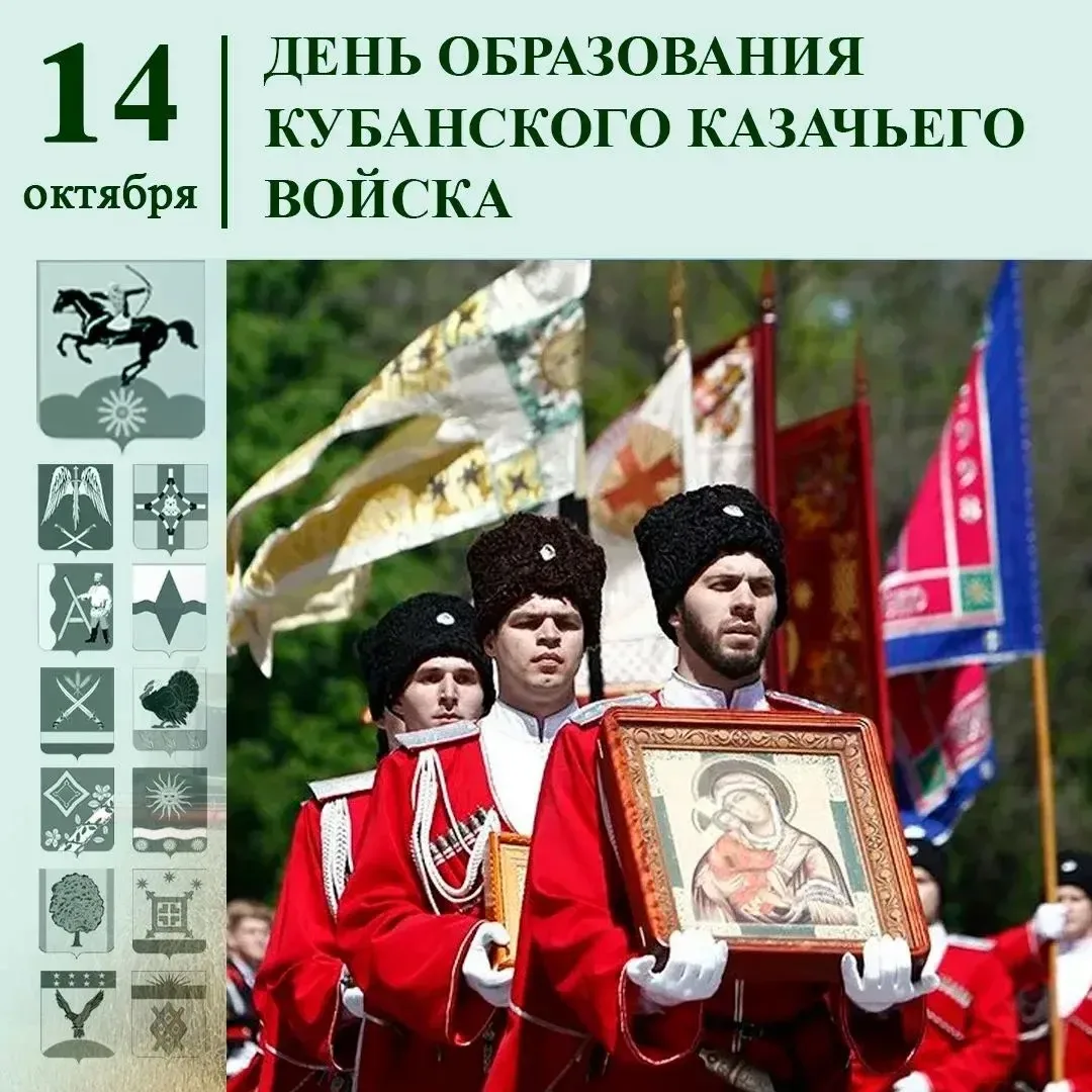Дорогие земляки, казаки!