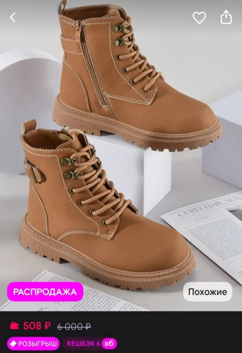 Карточки
