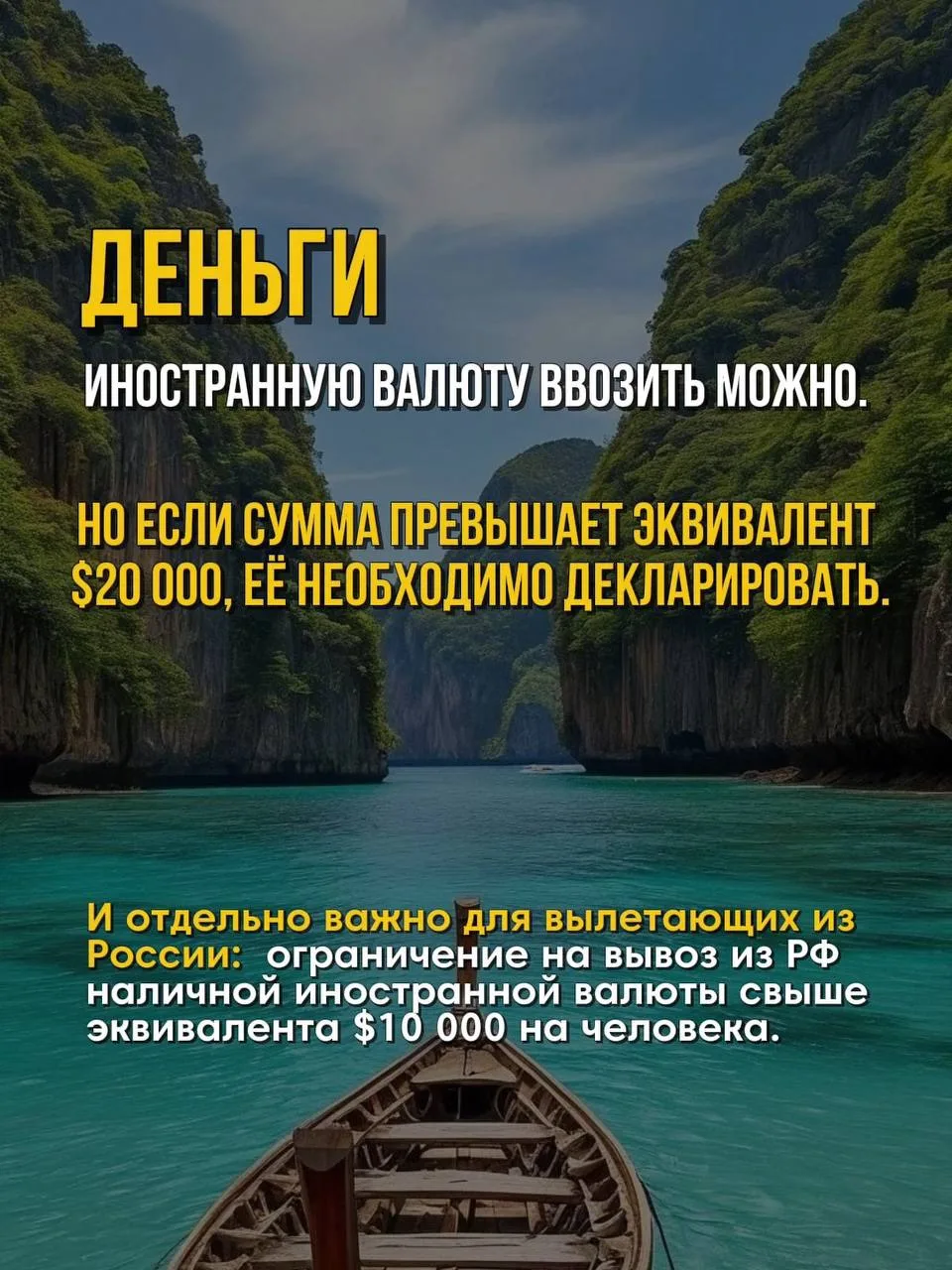 🟡 Продолжение поста ⬆️