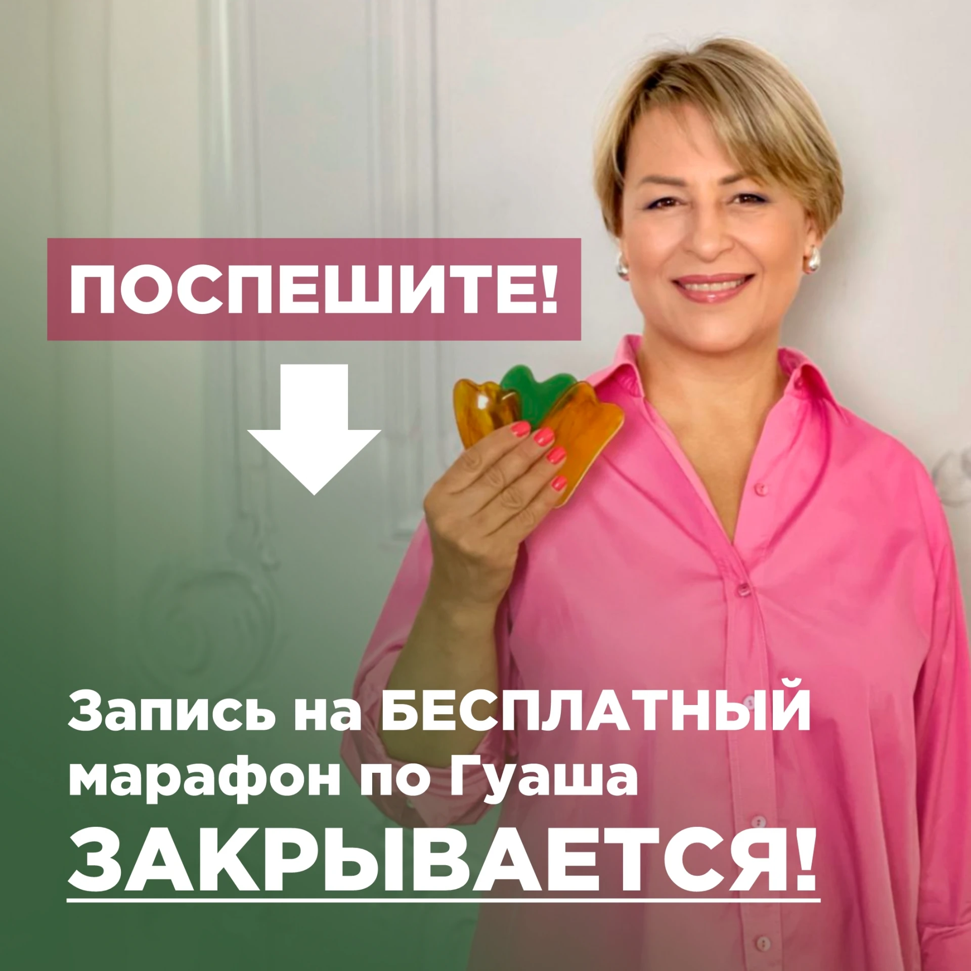 ❗ СТАРТУЕМ УЖЕ СЕГОДНЯ! 🚀