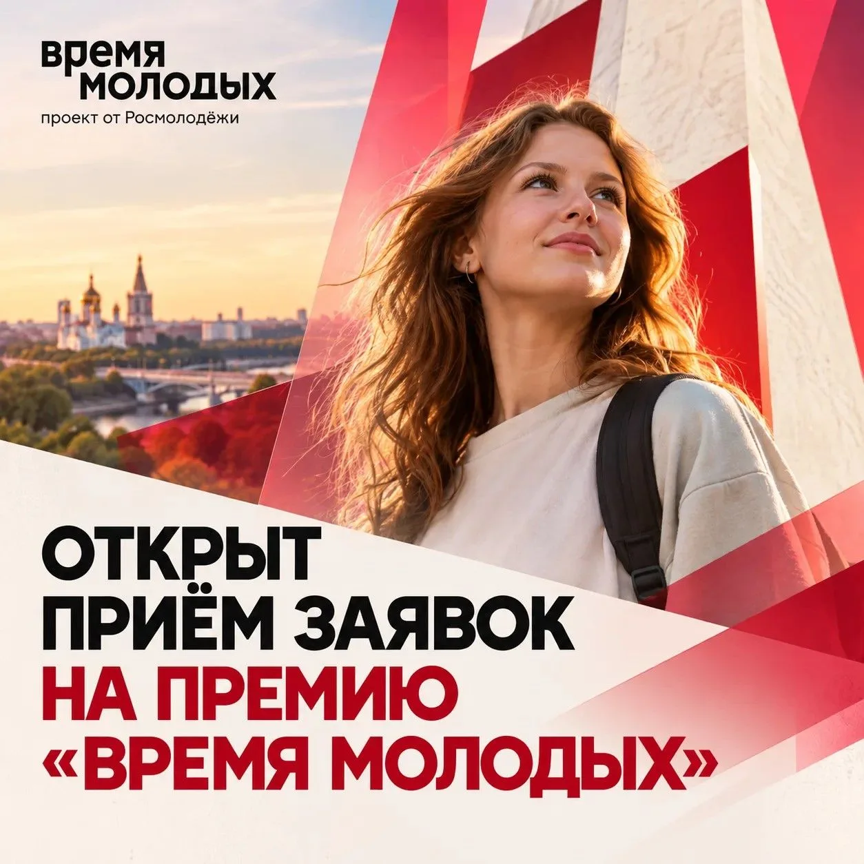 27 номинаций для тех,