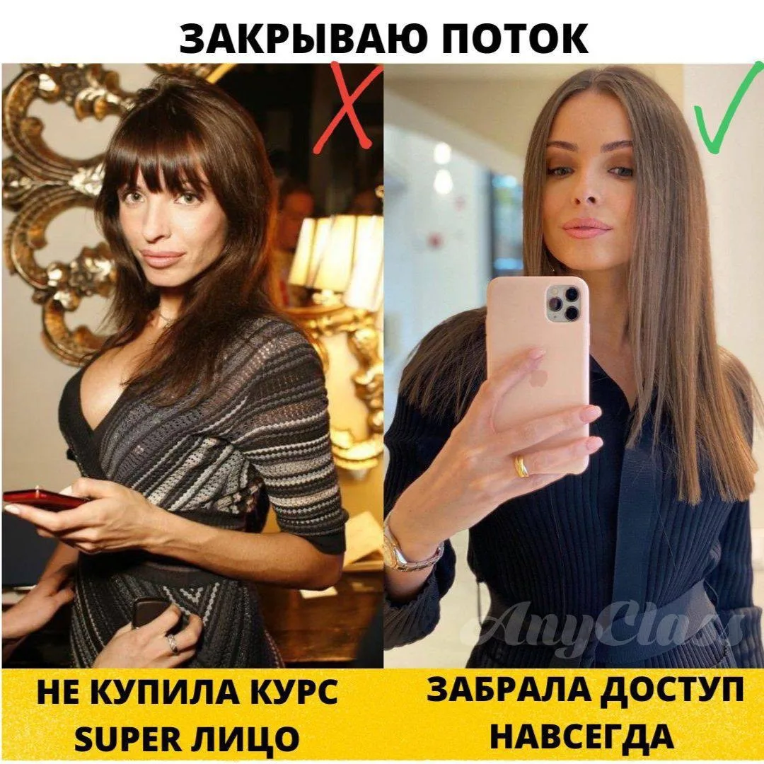 ❗БЕСКОНЕЧНЫЙ ДОСТУП НА КУРС