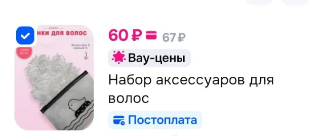 Силиконовые резинки для волос, прозрачный, 1000 шт
