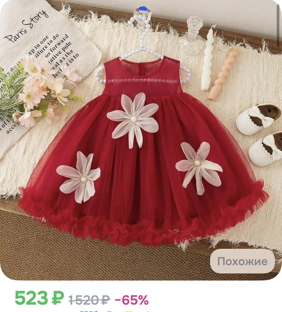 Платье 👗 для девочки
