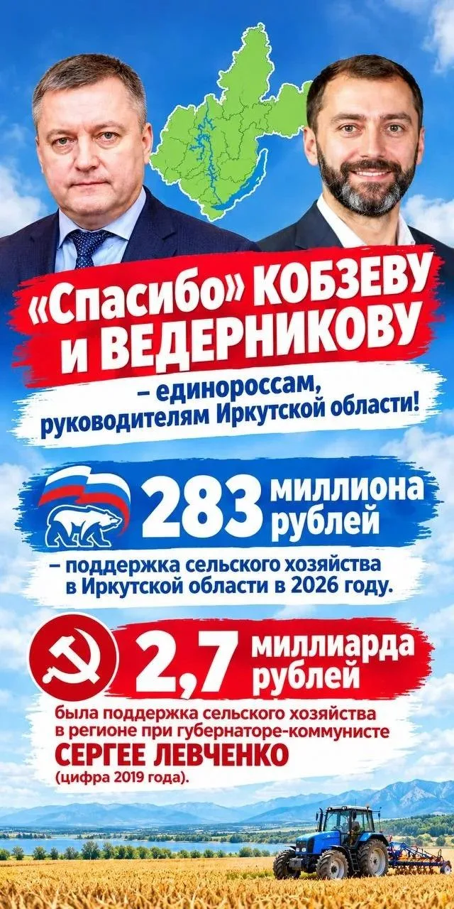 📢ЧЕМ СЛОЖНЕЕ  СТАНОВИТСЯ ЖИЗНЬ, ТЕМ  БЫСТРЕЕ ВОЗНИКАЮТ ИНФОРМАЦИОННЫЕ  БУРИ В  ИРКУТСК...