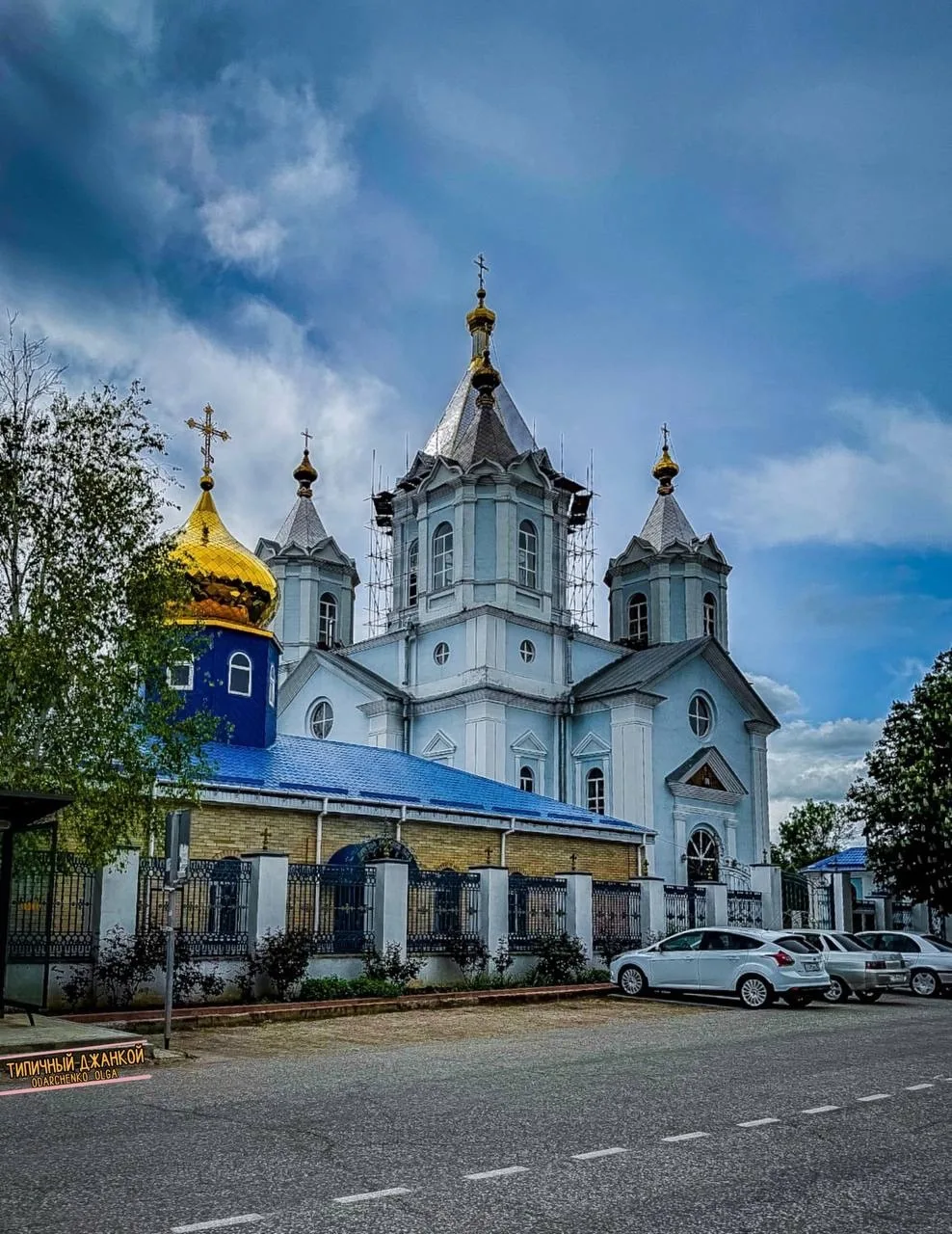 🙏🏻С Днём Покрова Пресвятой Богородицы! Желаем вам доброго здоровья, благополучия во в...