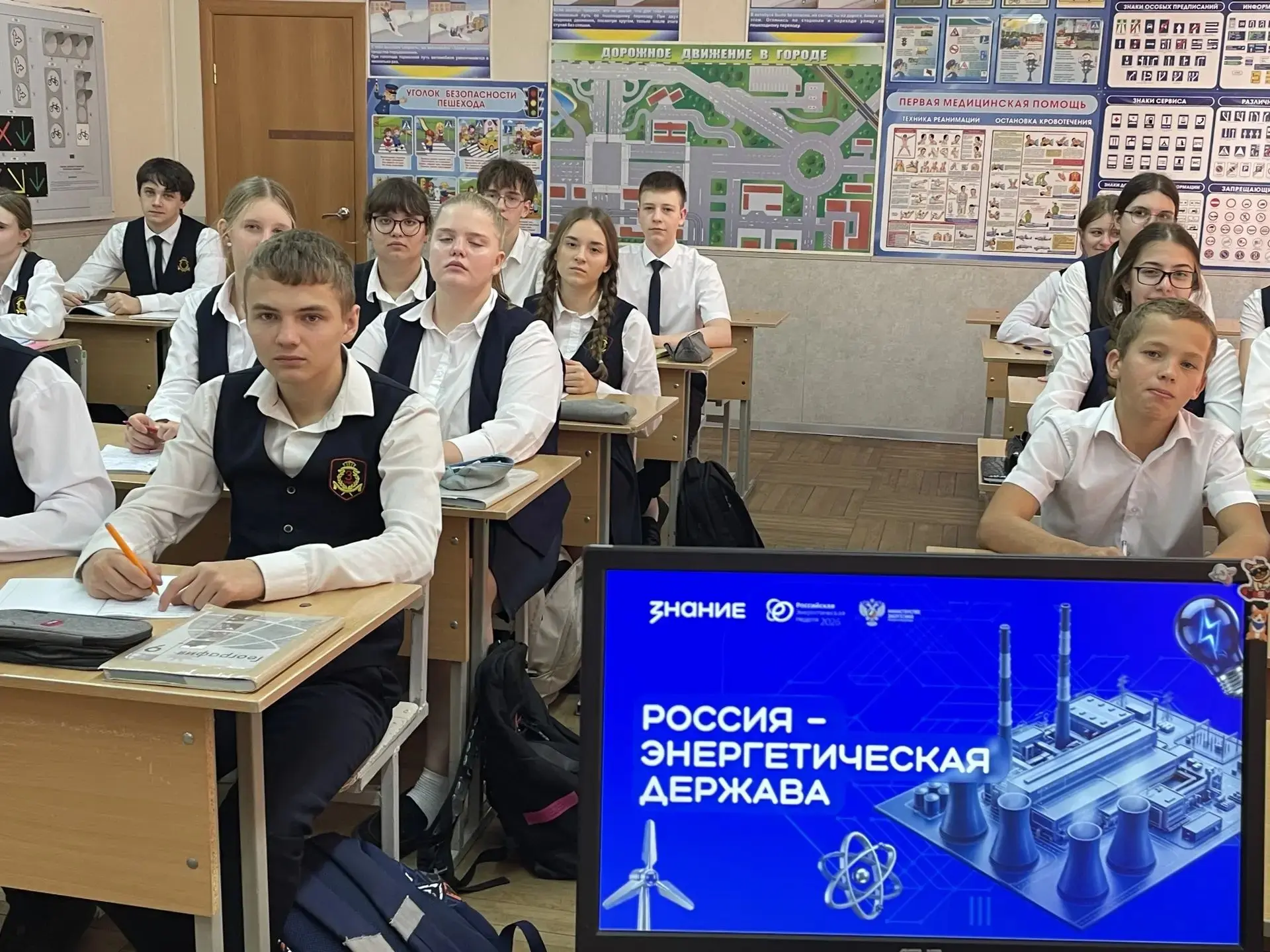 14 октября в рамках  "Российской энергетической недели'   учитель географии Гагарина С....