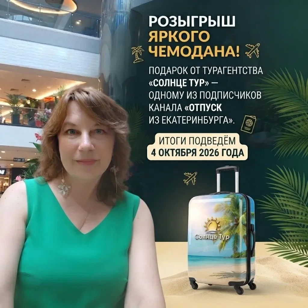 🏁 РОЗЫГРЫШ ЗАВЕРШЁН!