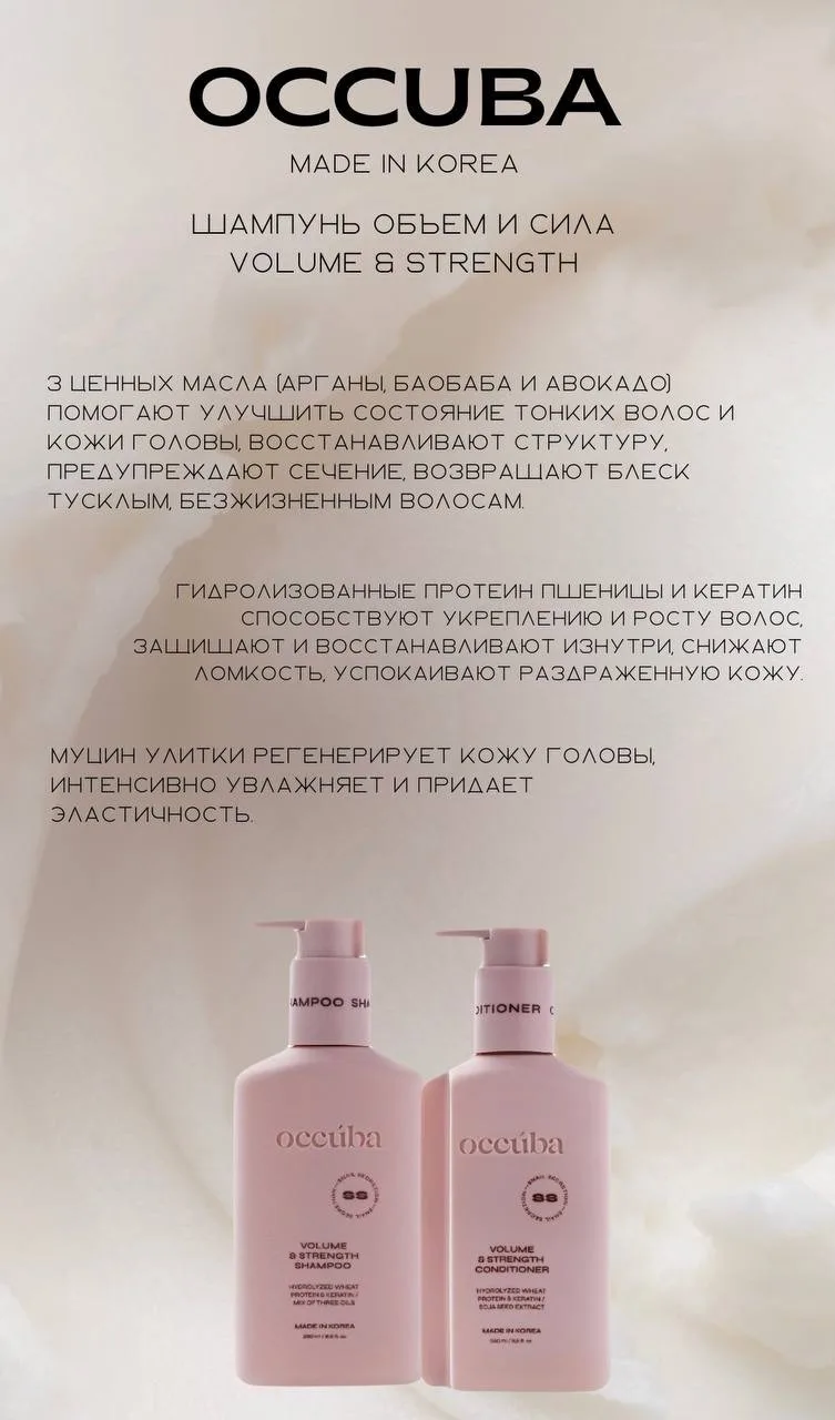 Ловите гайд по нашей линейке для волос 😍😍 про каждую баночку