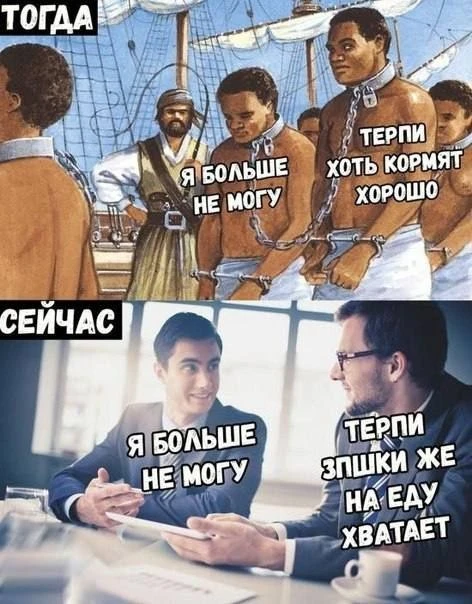 Мемы каждый день • Подписаться