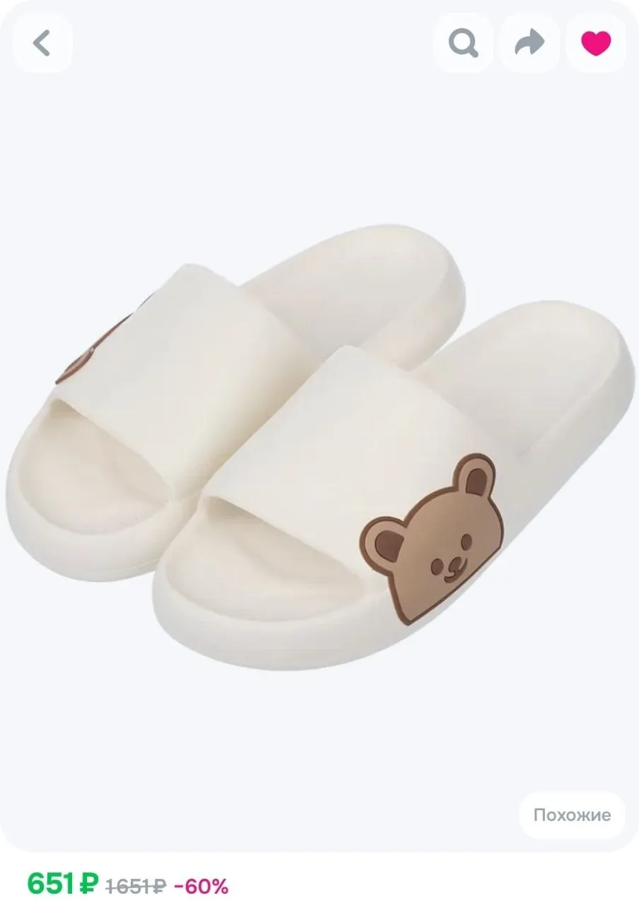 Шлепанцы Teddy_slides