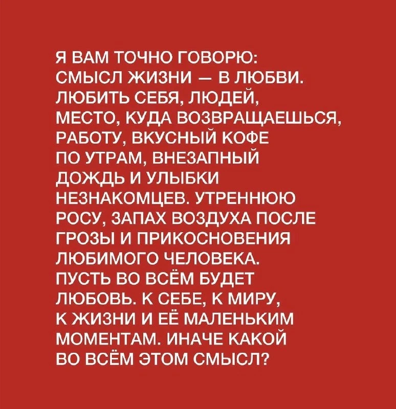 Так то, дорогие 🩵