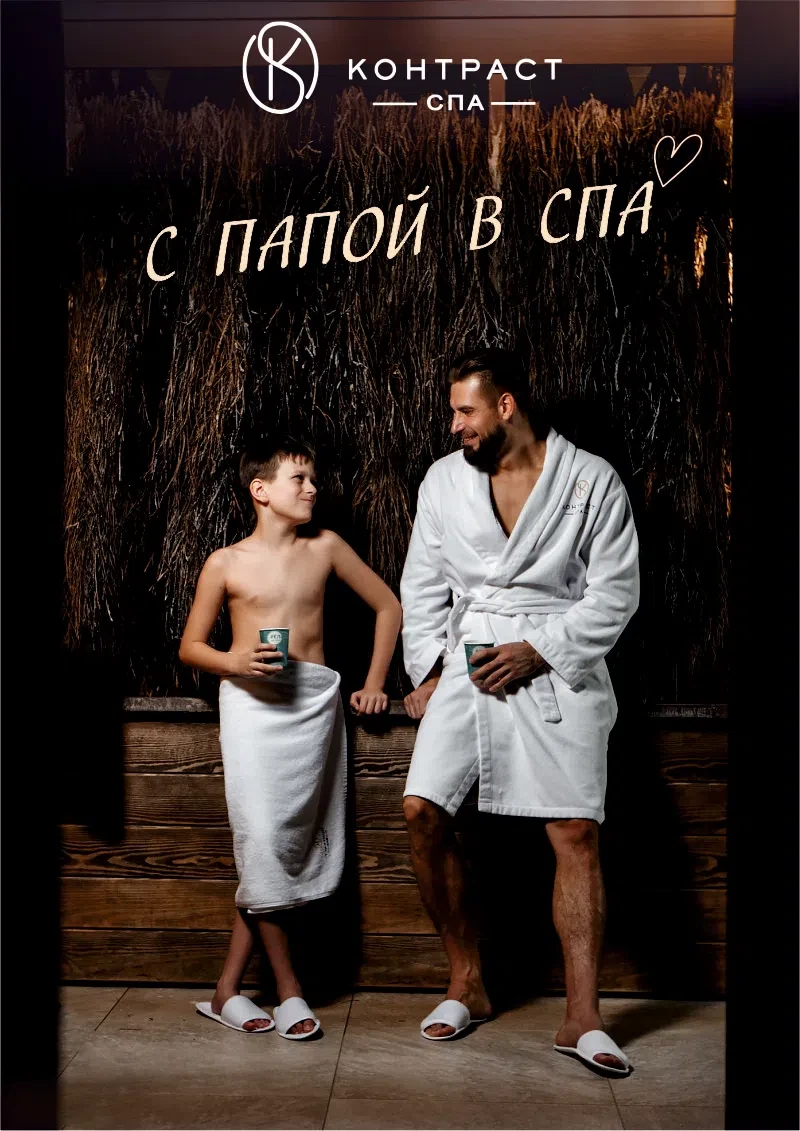 18 октября - День отца. Подарите папе заботу💙