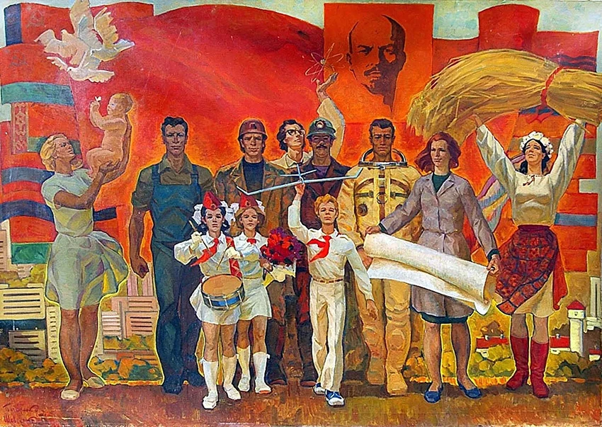 НАША РОДИНА – СССР