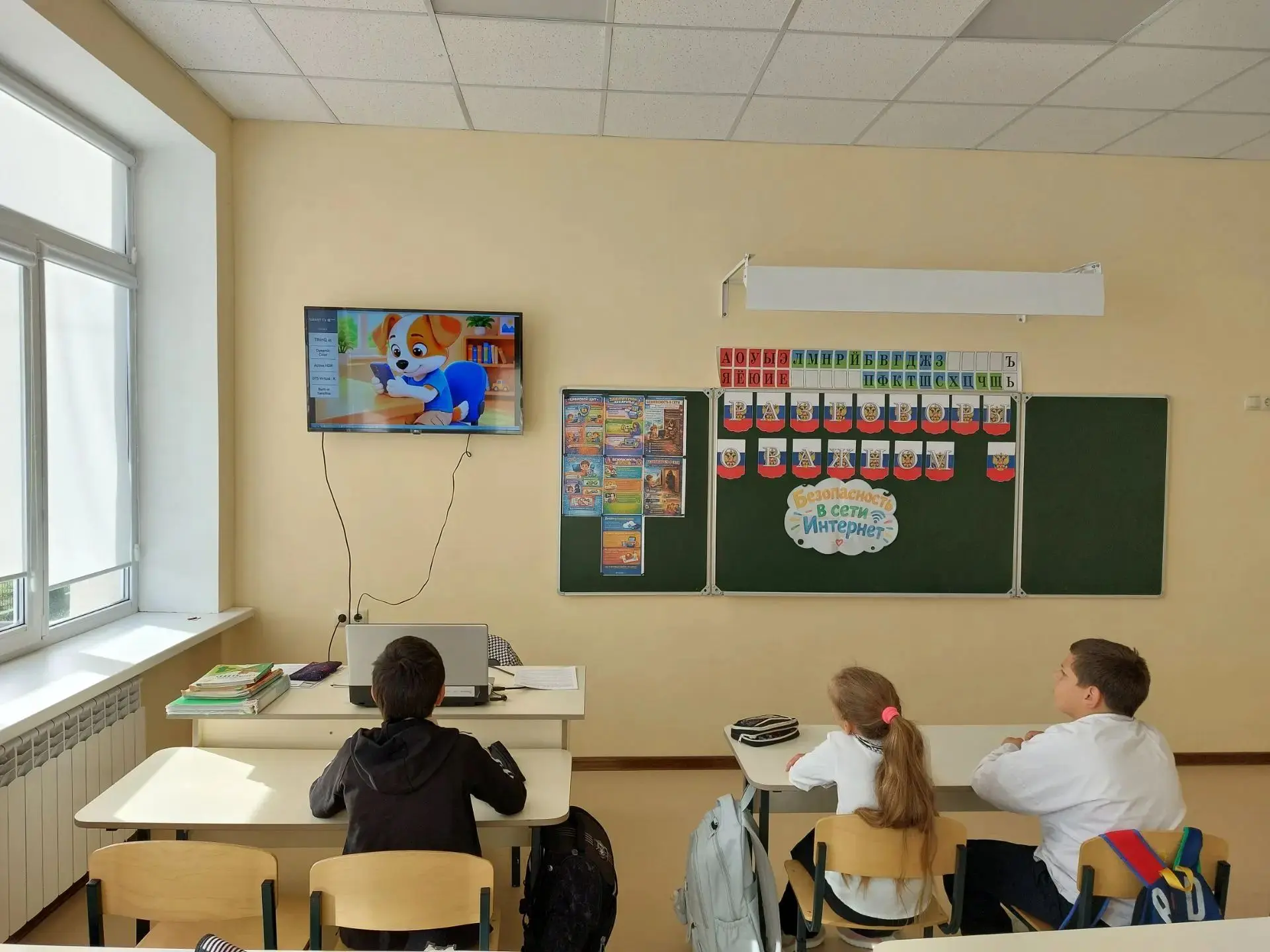 1-5 кл.Разговоры о важном.