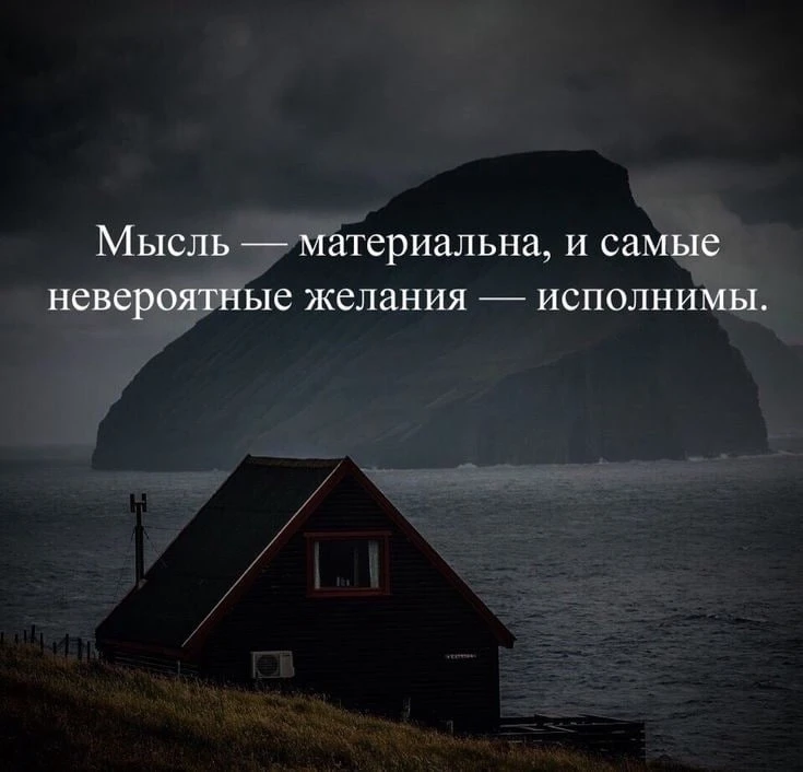 Смысл в каждой фразе — Подпишись