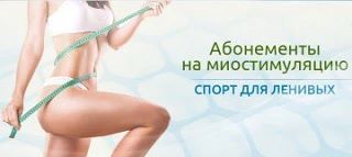 💇 Красота и здоровье · Южно-Сахалинск