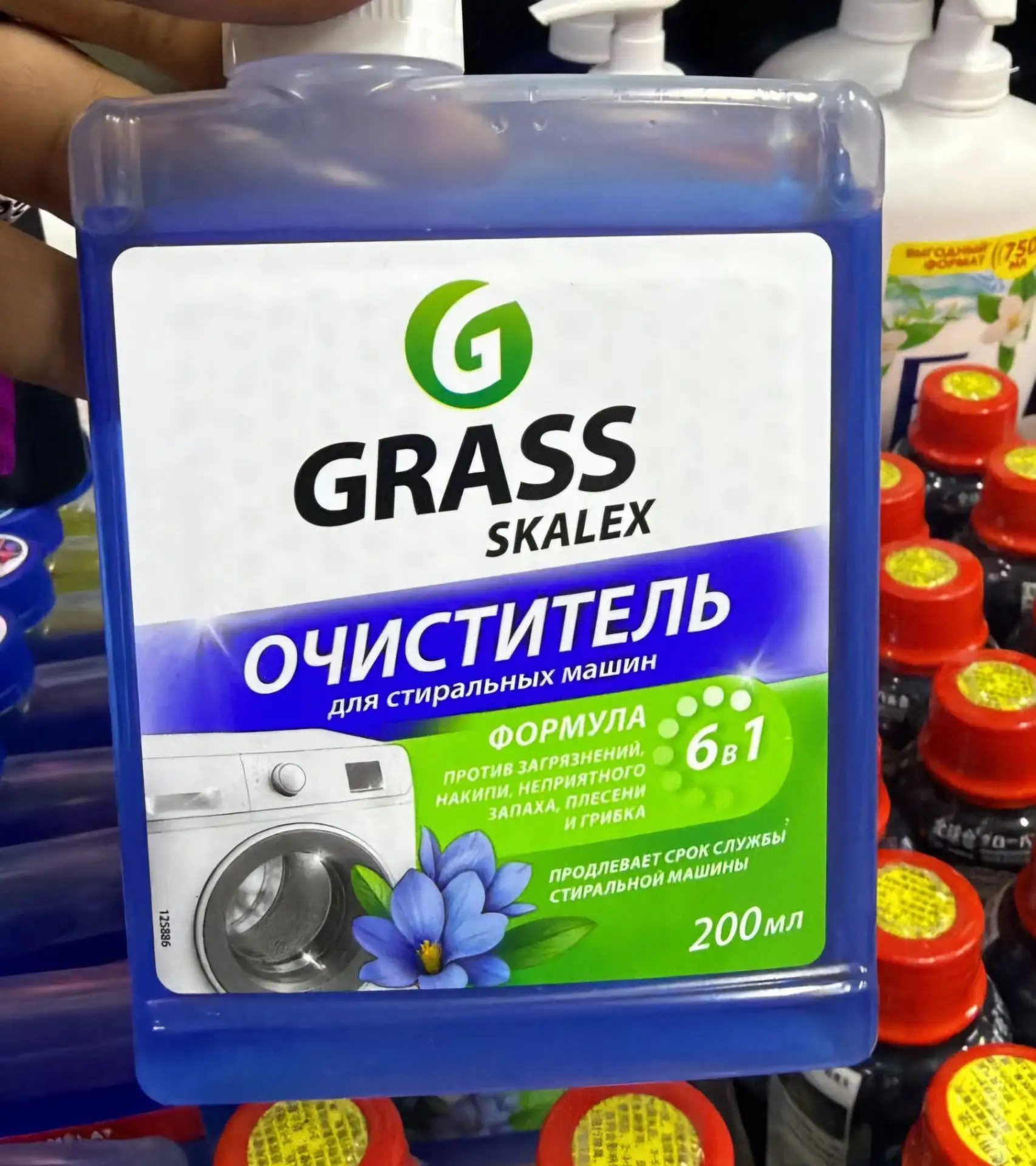 Очиститель Grass