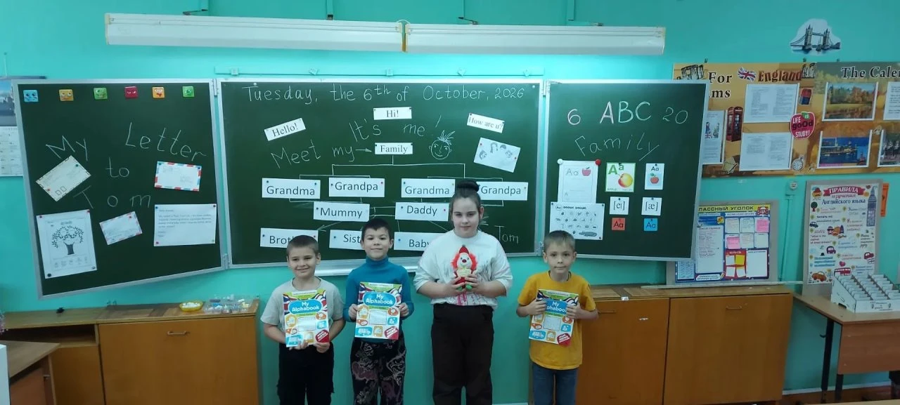 🇬🇧 Hello, English! Первые шаги в мир английского языка! ✉️🌍
