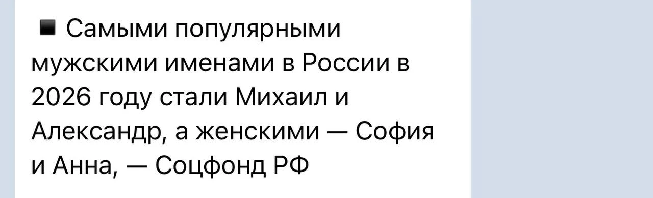 Света, увидела сейчас такую информацию и если разобрать это с точки зрения именнологии,...