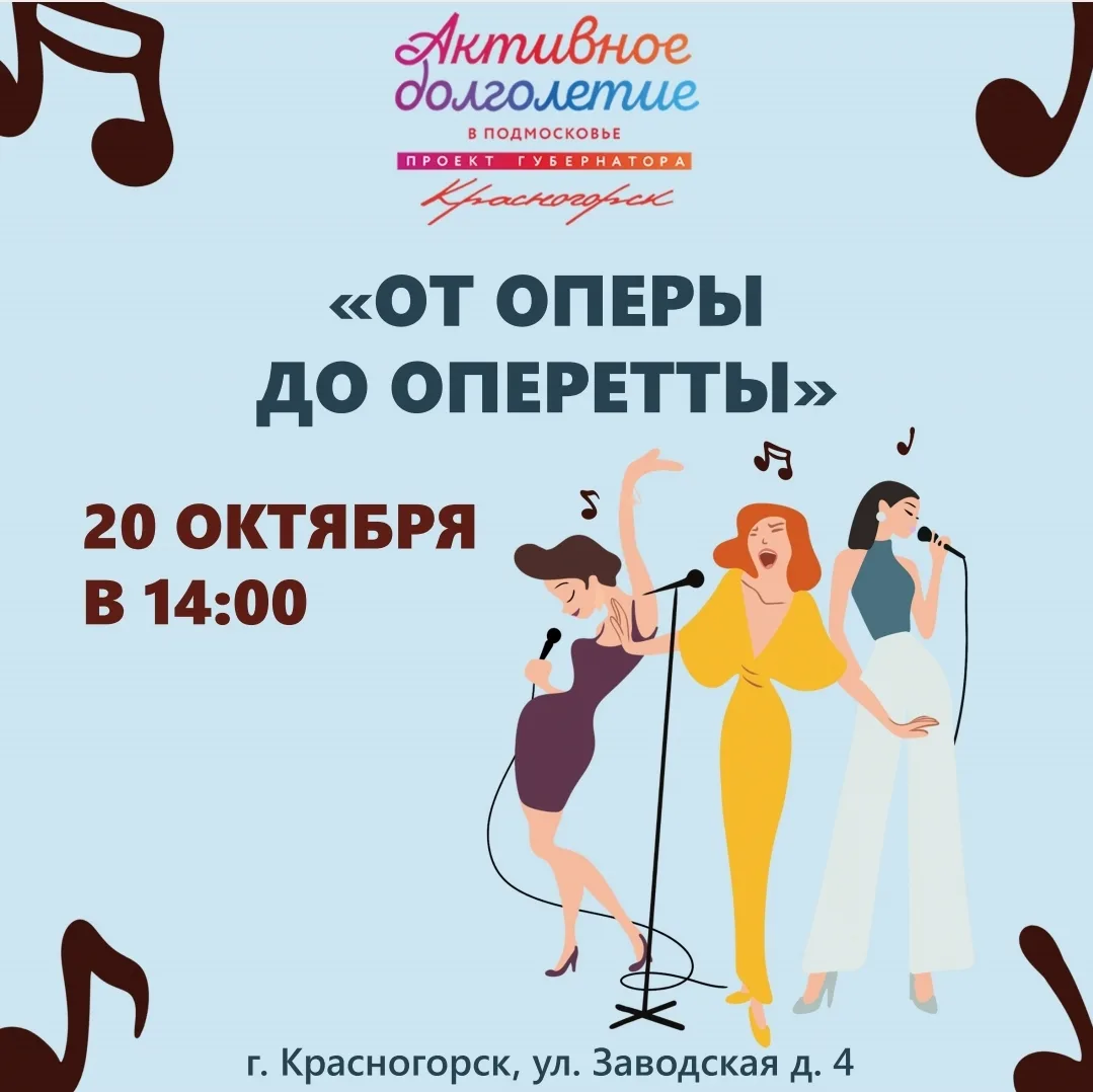 В рамках своих занятий педагог по вокалу Кугель Евгения Александровна в центре на ул. З...